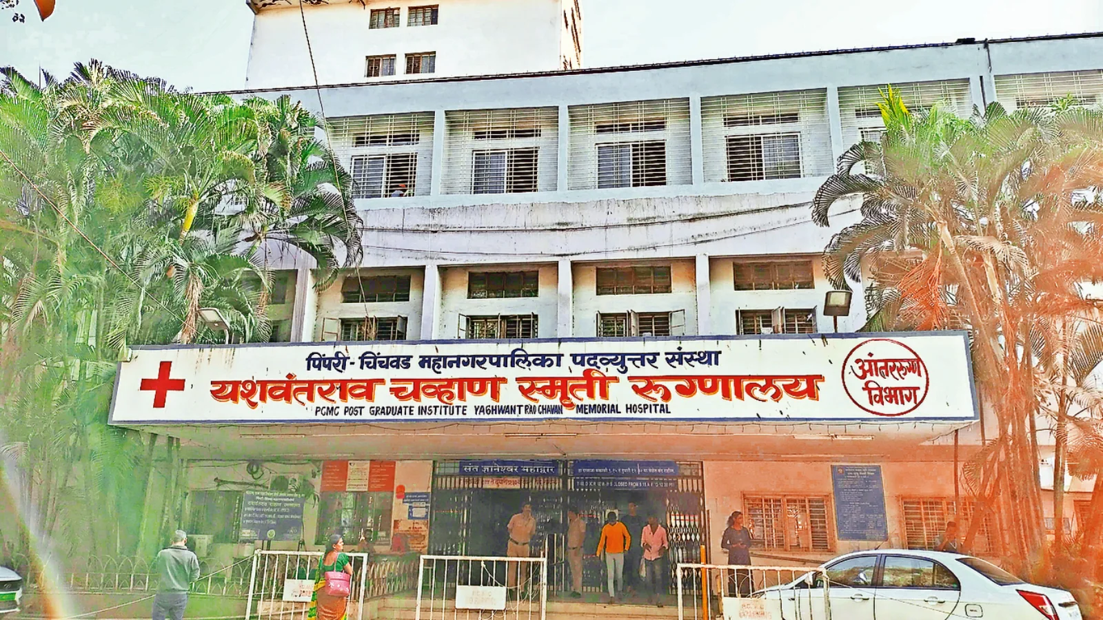 YCM Hospital, PCMC